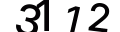 Please type the numbers you see in the picture.